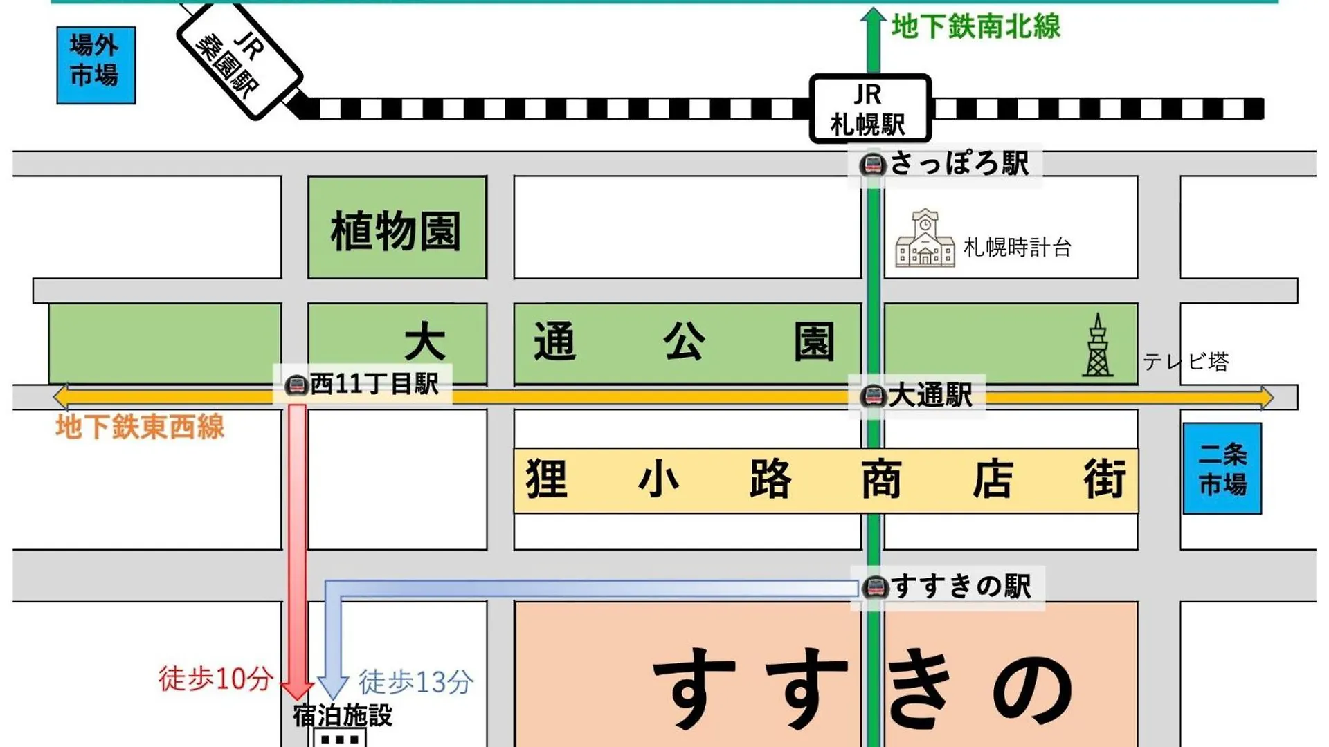 Endless Mitsui Minami 5Jo II - Vacation Stay 18482 Sapporo Japan